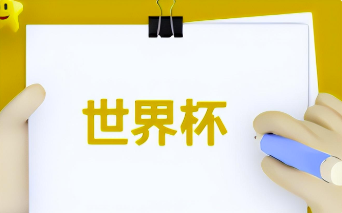 足球比賽預(yù)告宣傳（12月5日足球賽事預(yù)告 世界杯 法國 VS 波蘭 英格蘭 VS 塞內(nèi)加爾 中超聯(lián)賽）
