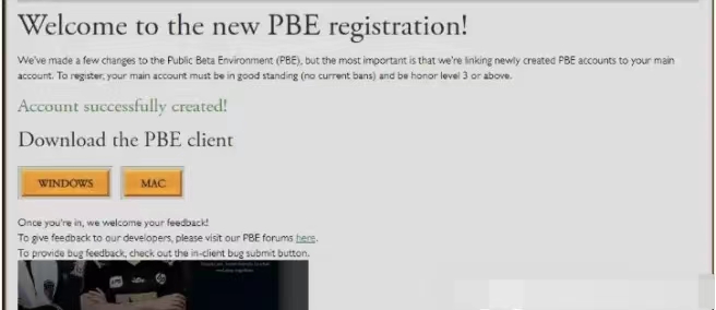美测服PBE申请网站地址在哪里 pbe申请网站地址入口