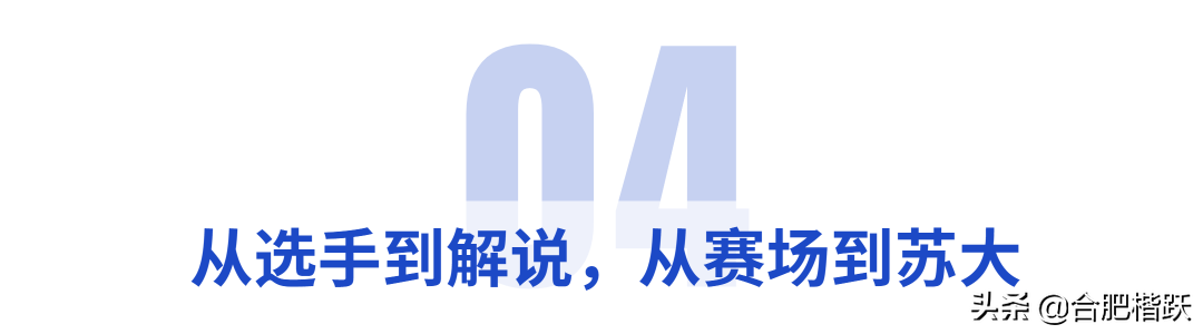 宁夏电竞特训班要求(逆袭！从网瘾少年到电竞解说，一名电竞追梦人的电竞艺考之路)