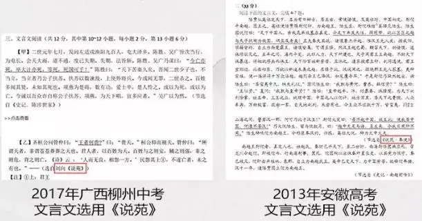 格言典故时常被引用，这部书值得您珍藏两部