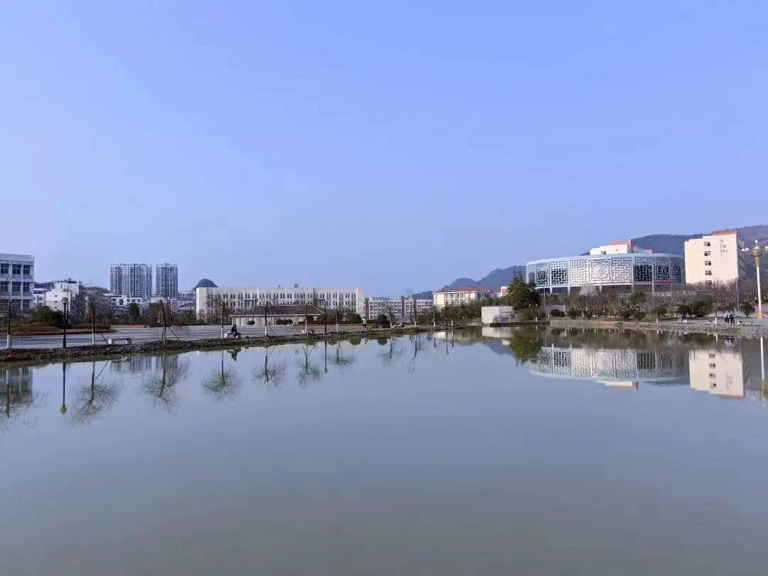 铜仁学院:现有在校生不到1万人,这是一所什么样的高校?