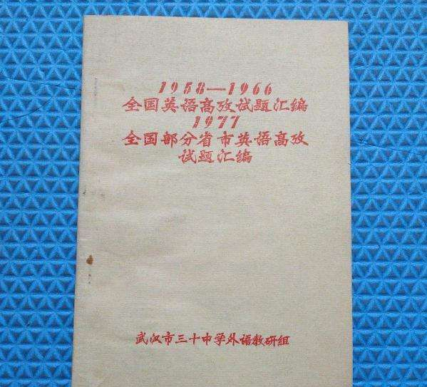 高三生们得注意，2022年高考难度或“加码”，做好准备才能拿高分
