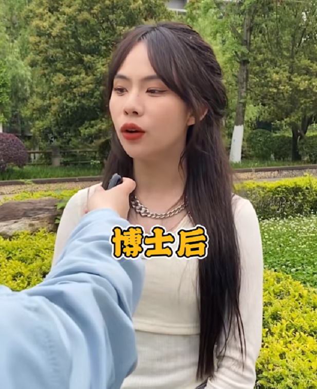 我国最高学历是什么，大学生支支吾吾说不出来，你知道答案吗