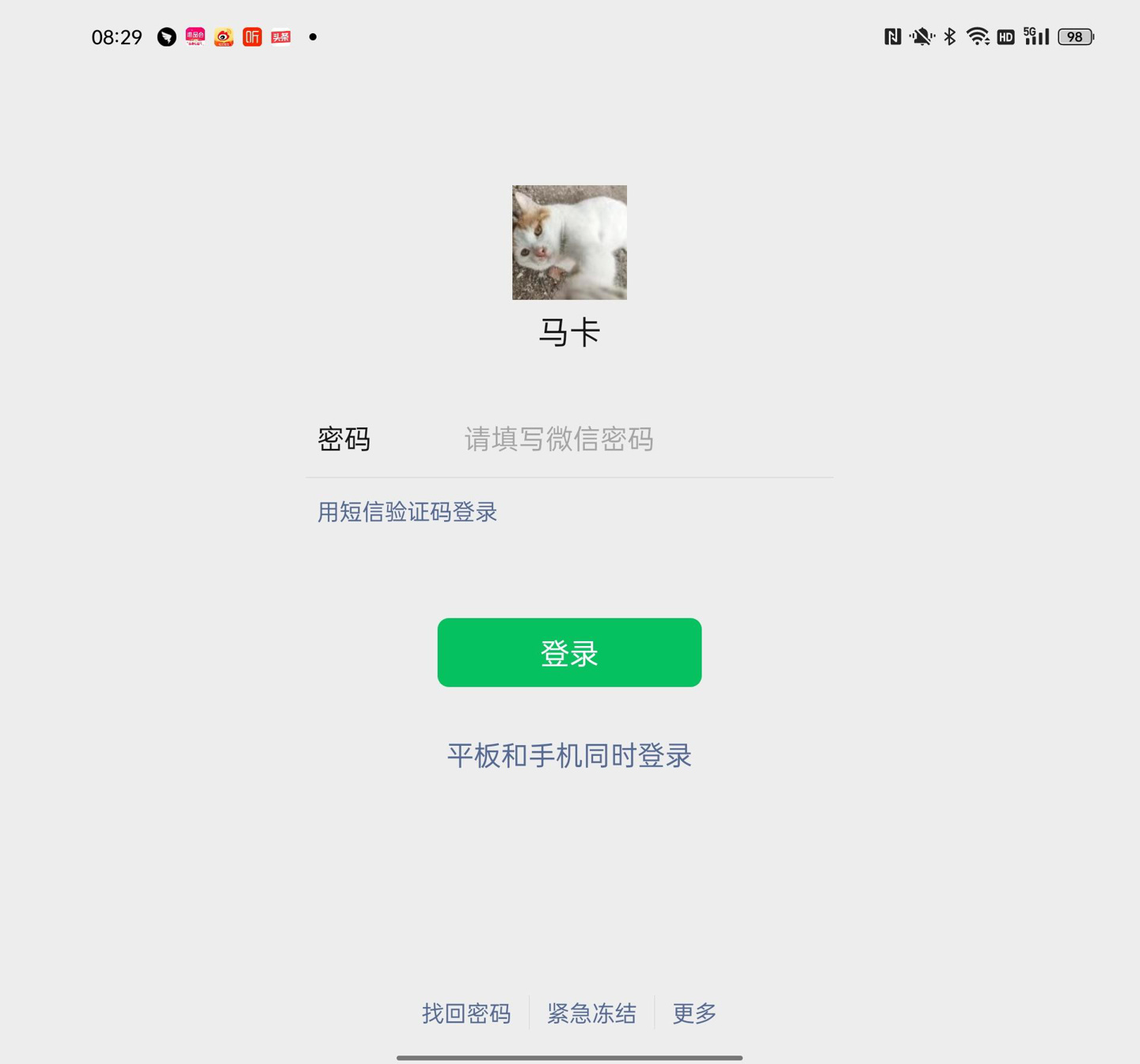 和平精英超广角什么意思(OPPO Find N 长期体验报告：推荐给真心喜欢折叠屏的用户)