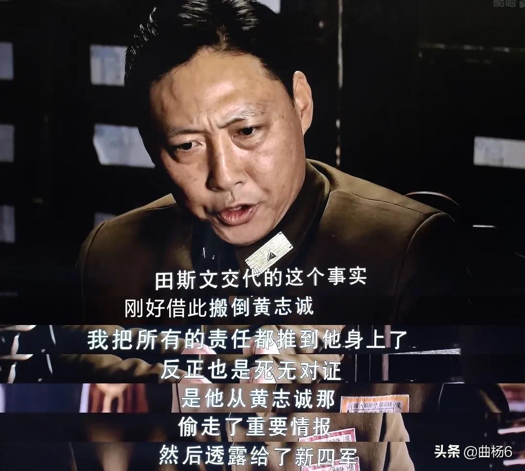 谍战剧用滥了的套路模式(11)