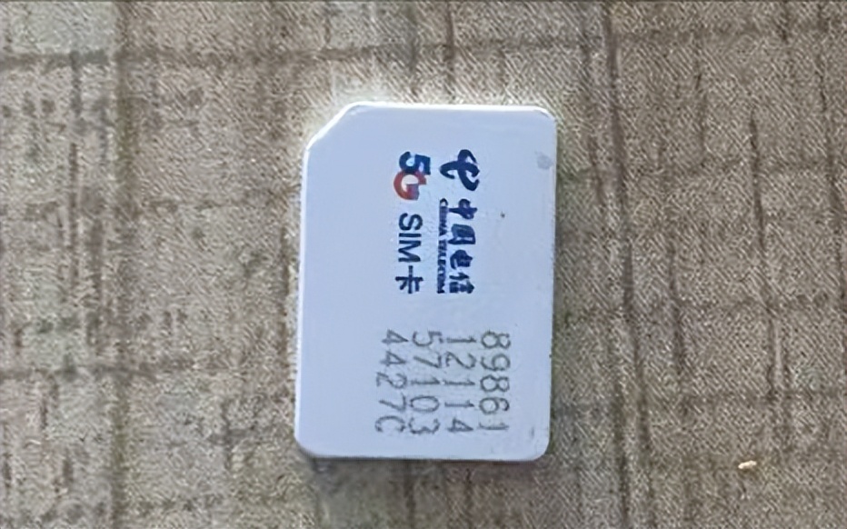 头一次办理大流量卡，差点没想到还可以检测是不是诈骗人员