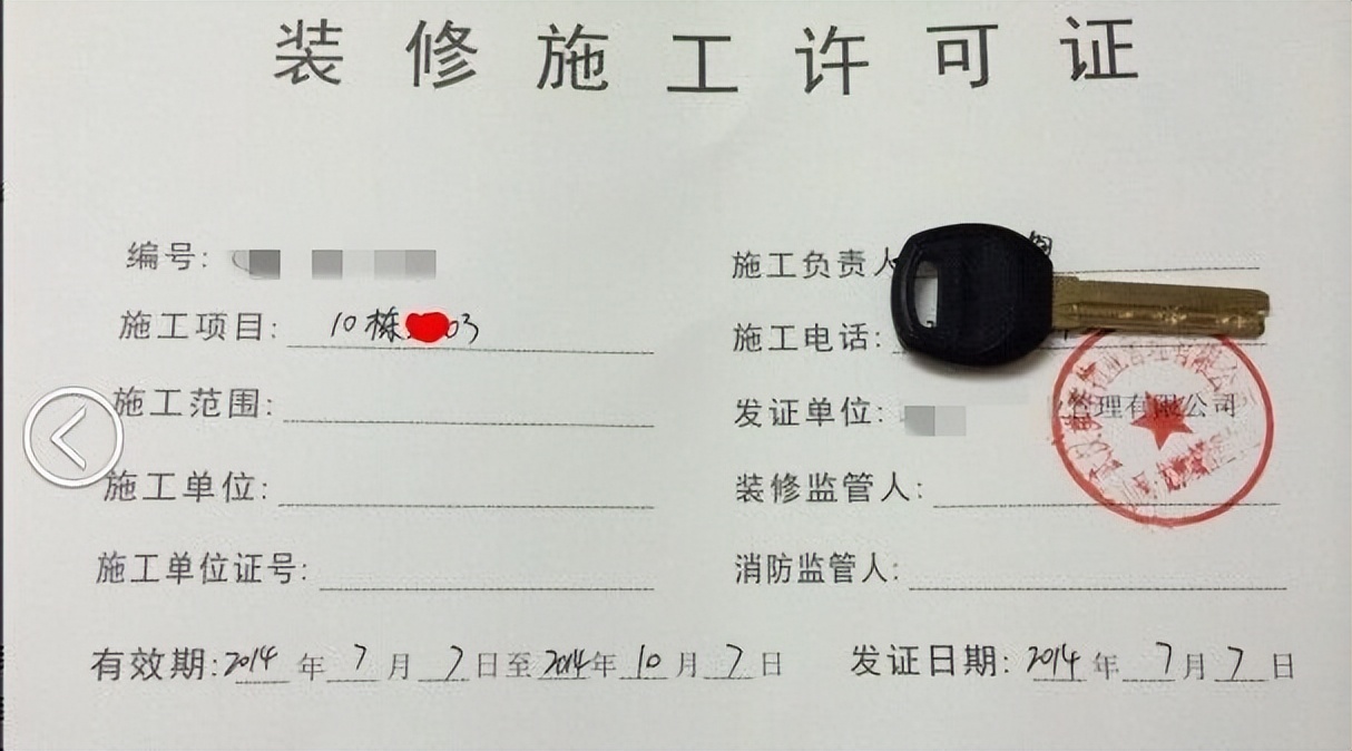 新房装修，先后顺序不可乱，步骤摸清楚了，开工不心慌