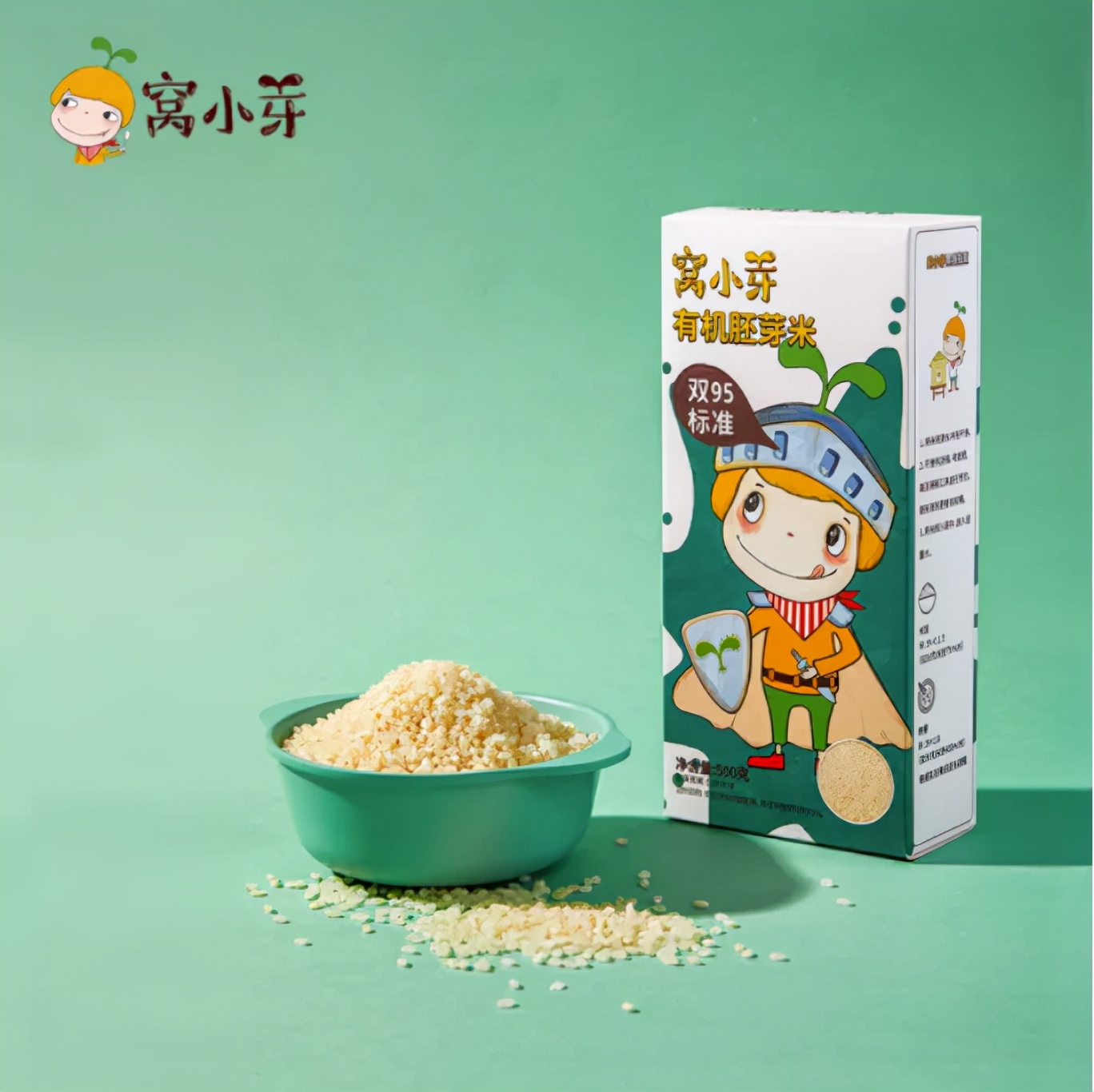 【食品】婴童食品品牌窝小芽完成亿元A轮融资 加码“婴童新正餐”全新定位-快消品网