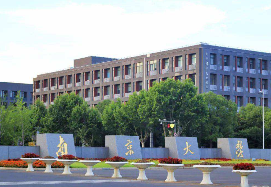 2022年“双一流”高校排名公布，北大荣登榜首，复旦无缘前5