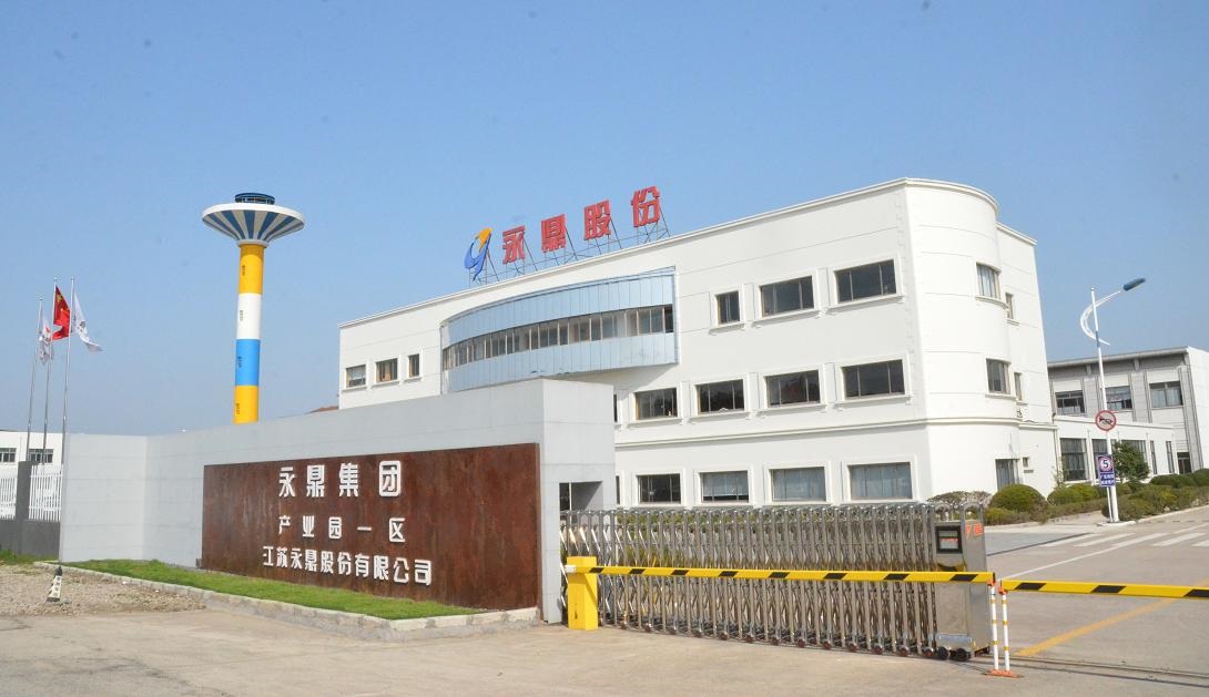 行业复苏业绩企稳 永鼎股份上半年扣非净利同比预增99.08%~189.57% 要闻 第1张