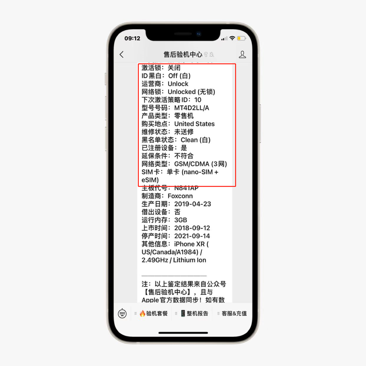 网友后悔将iPhoneXR改成iPhone13Pro，称不好意思拿出来用