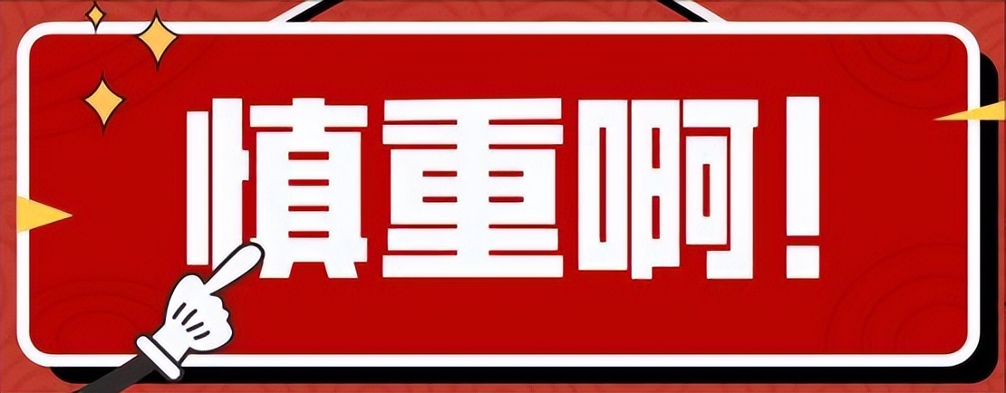 北京装修公司哪家口碑好？网上的排名可信吗？到底该怎么选？