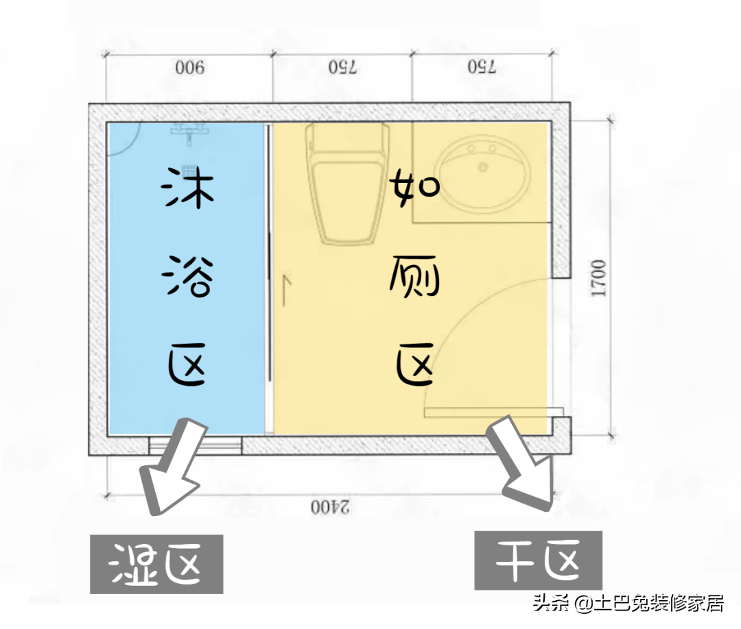 暗卫2㎡，我不拆墙实现干湿分离！还铺了老婆最爱的水磨石…