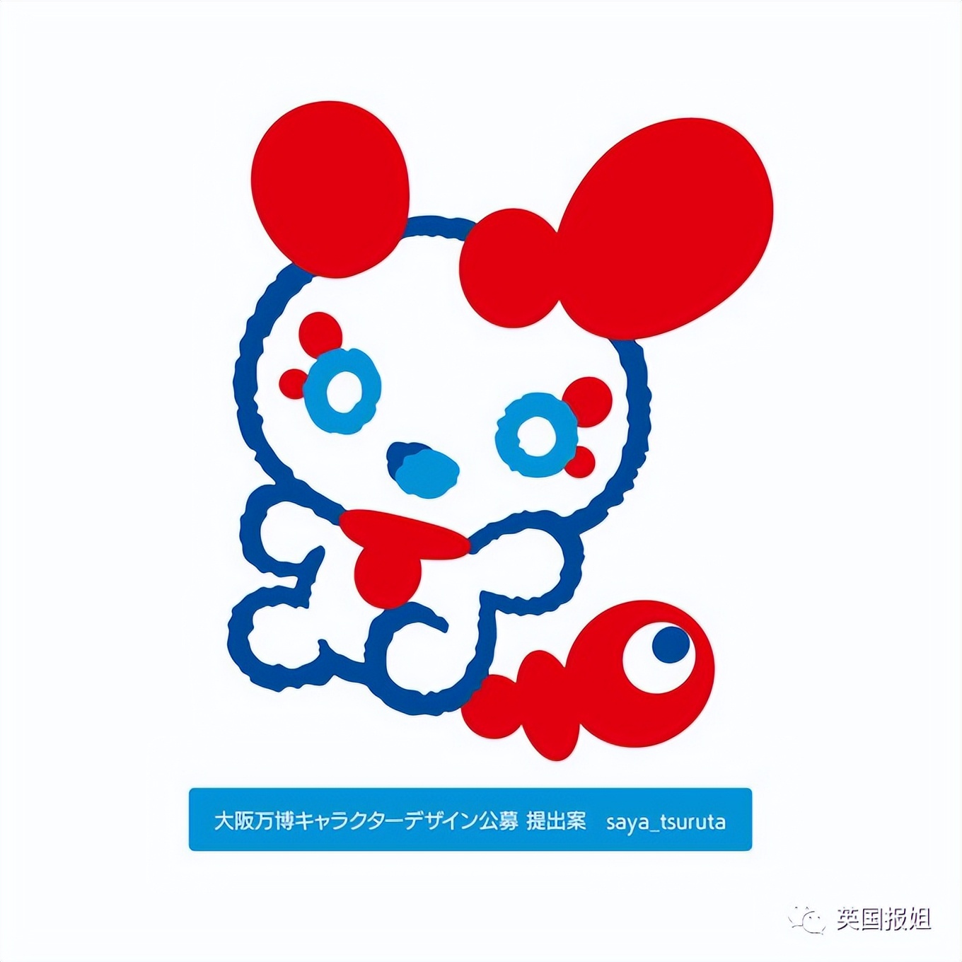 2020年的奥运会吉祥物是什么(日本大阪世会吉祥物官宣！诡异造型吓傻网友：这玩意真的吉祥吗)