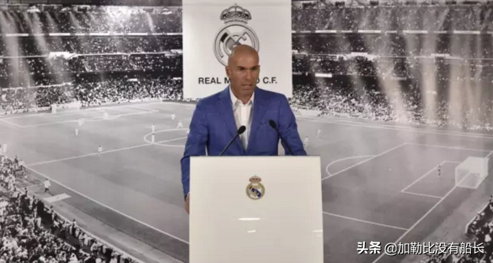 齐祖评价皇马帅位（与曼联帅位渐行渐远的齐达内，执教皇马开局时有何过人之处？）