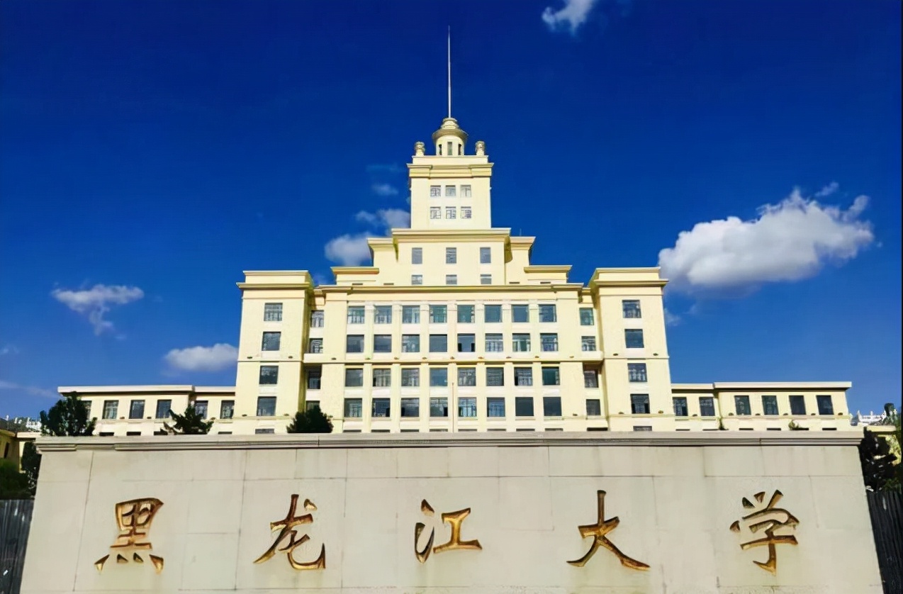 恭喜！黑龙江这5所高校，入驻“全国百强”，同时还有个好消息
