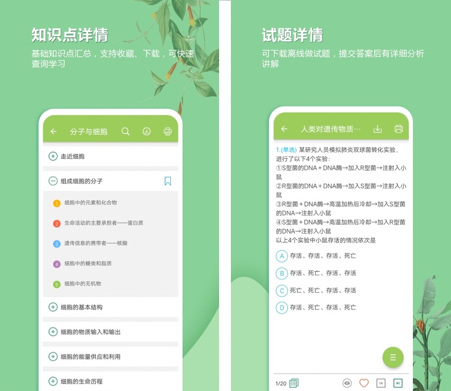 8款高中学习神器：寒假弯道超车！甩得同学连尾灯都看不到