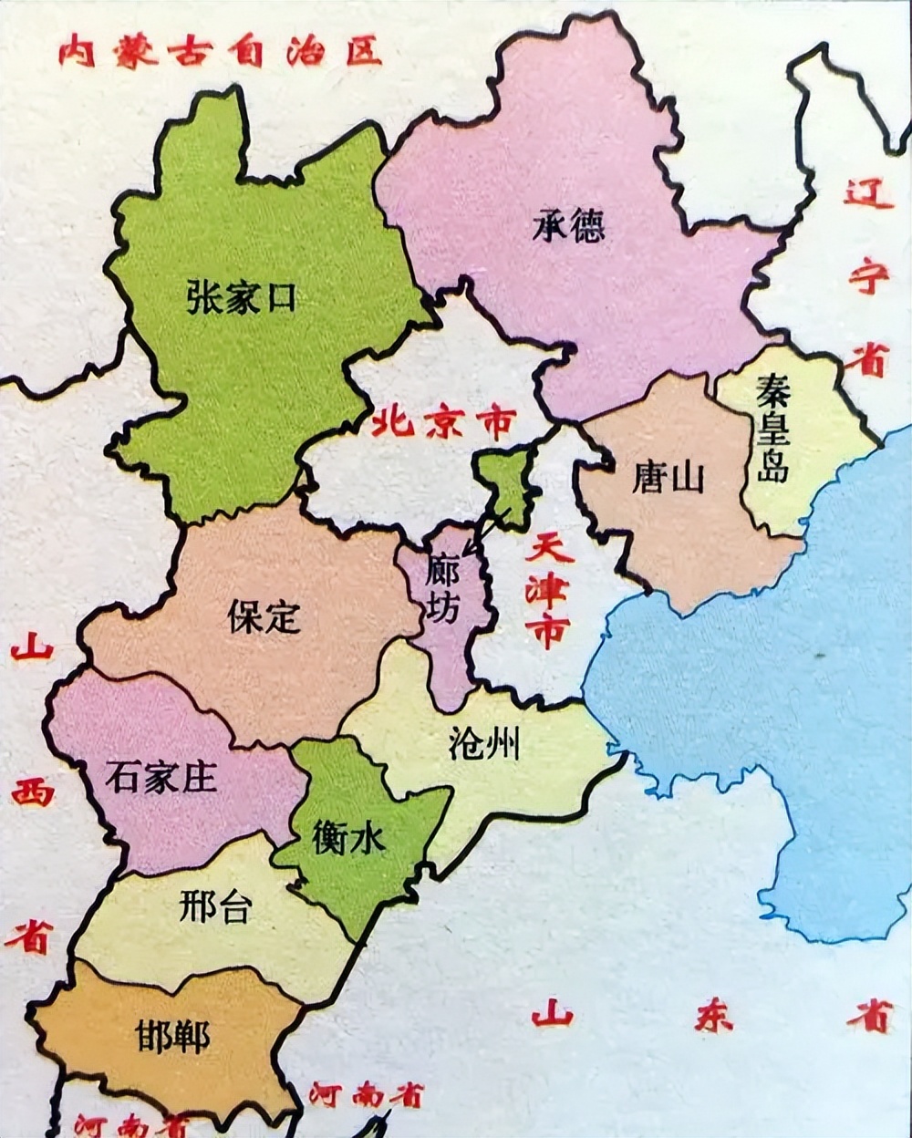 华北区域包括哪些省份（华北区域包括哪些省份简称）-第3张图片-科灵网