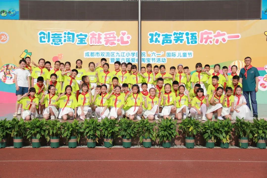 双流区九江小学举行“争做绿色低碳AI小达人”环保主题升旗仪式