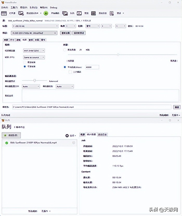 这19款游戏(锐炫A770/A750首测：XeSS让游戏2K 光追更流畅，英特尔独显可期)