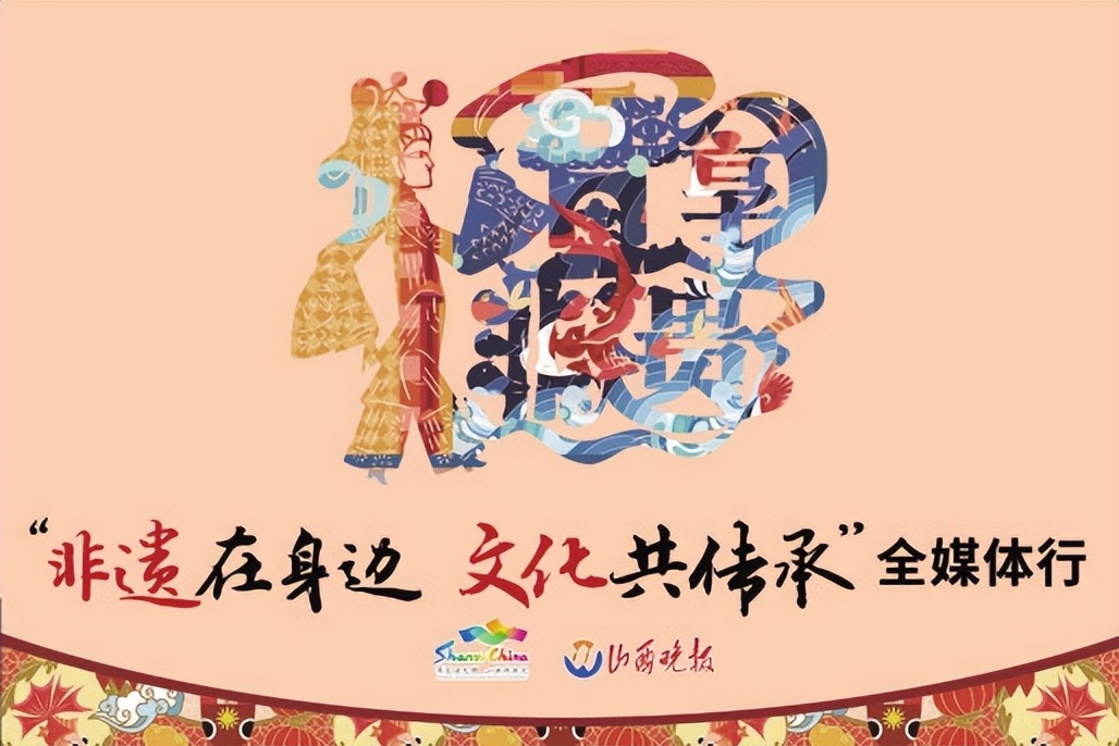 赏技艺、品味道、讲故事…“非遗在身边”太原首站活动人气爆棚！被圈粉了！这场非遗盛宴观众网友都称赞