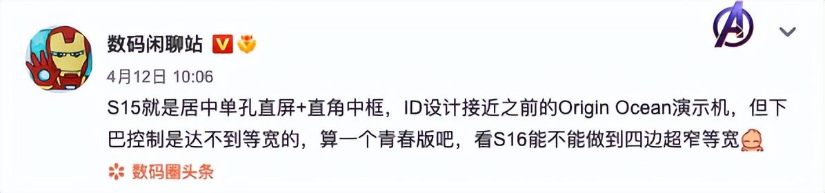 「科技V报」iPhone 14系列或支持卫星网络连接；一加Ace定档造型很夸张-20220414-VDGER
