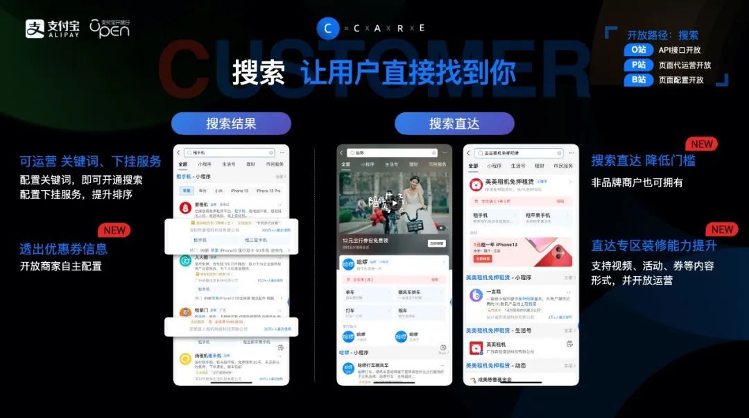 滴滴被罚；支付宝开放小程序直达；国美零售短暂停牌