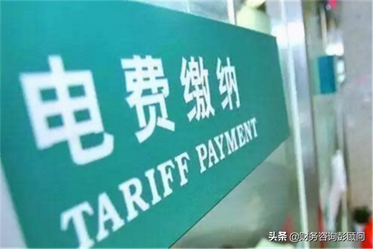 公司租房，水電費(fèi)發(fā)票抬頭是房東的，該怎么辦？