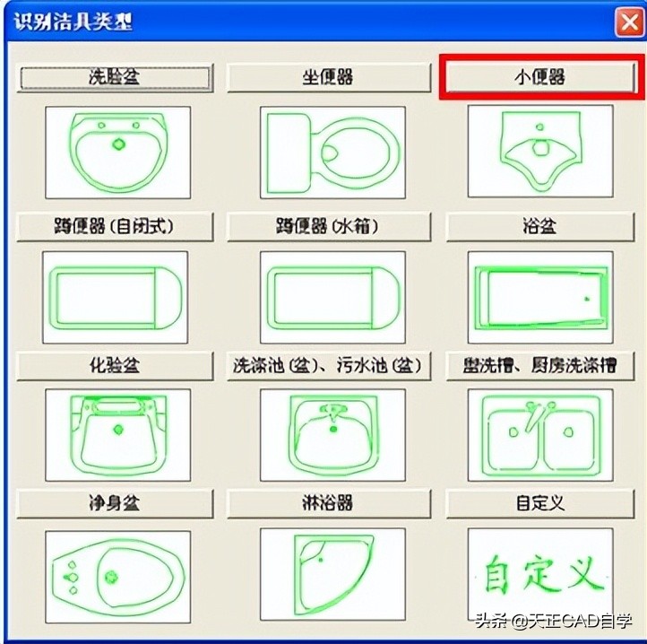 T20天正给排水CADV8.0（2022）软件安装及使用教程