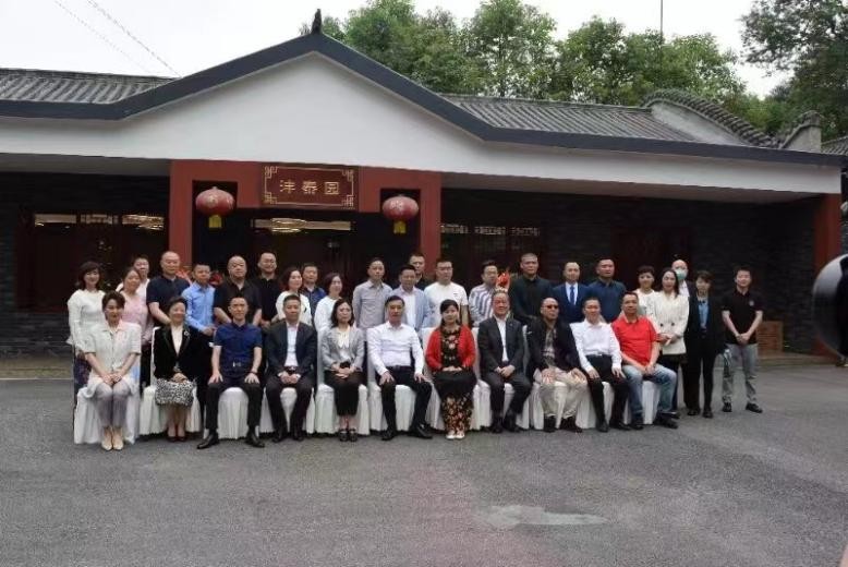 2022年新都区家具协会第六届换届官宣大会