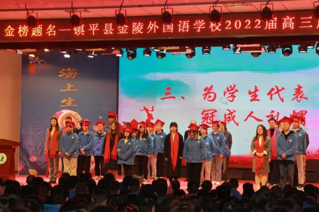 十八而至承大任 百日冲刺誓夺魁