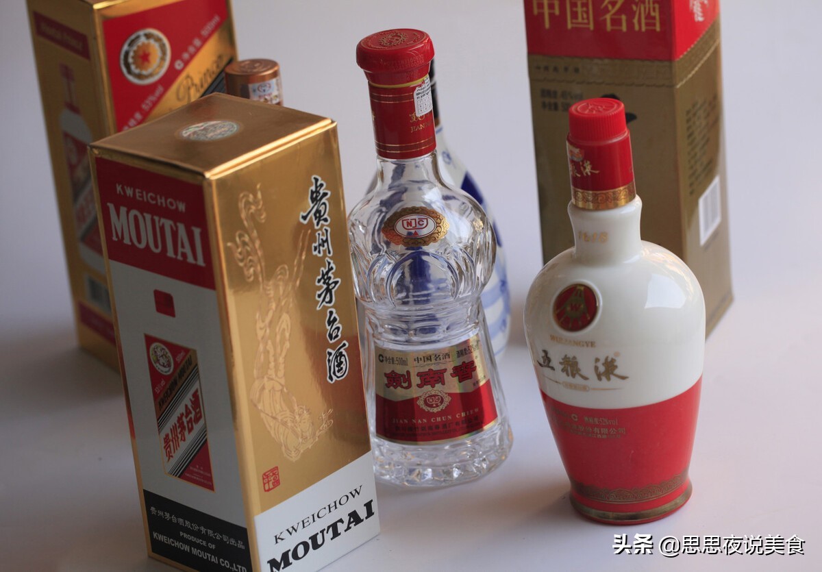 这4款白酒，你可能都没听过，但都是特产名酒，喝过的人已过40岁