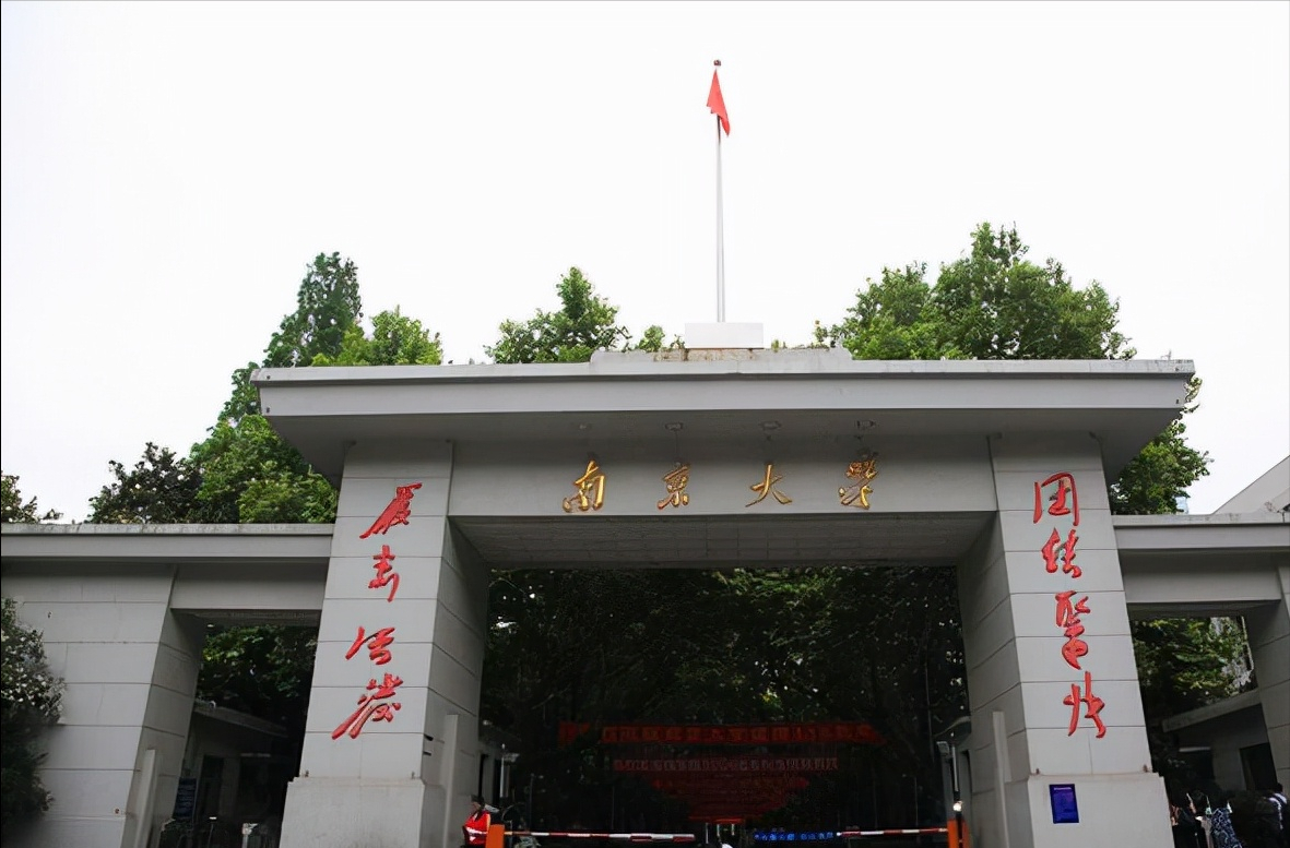 江苏高校划分为五个档次，第一档次毋庸置疑，江苏大学位列第三档