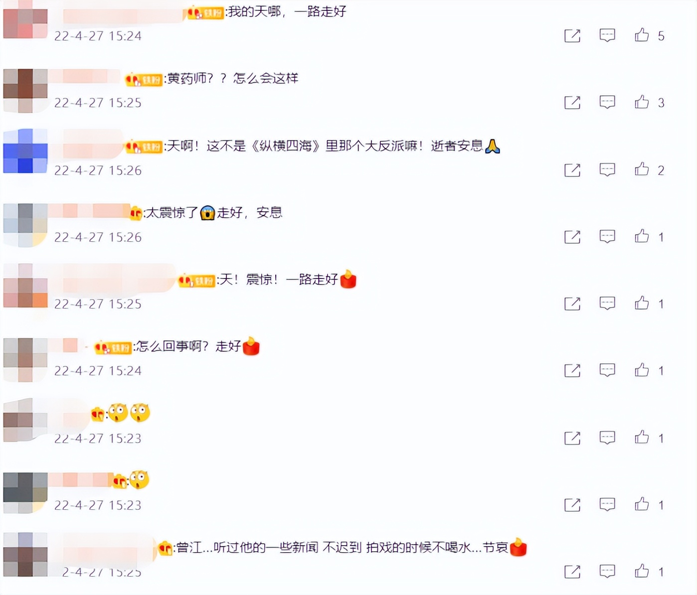 87岁曾江酒店去世！遗体被工作人员发现，凭借“黄药师”一角爆红