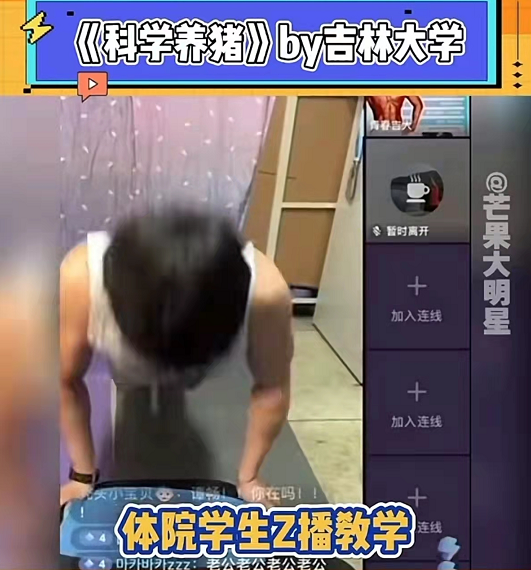 吉林大学的科学“喂养”，伙食好不算，餐后福利更像“付费”项目