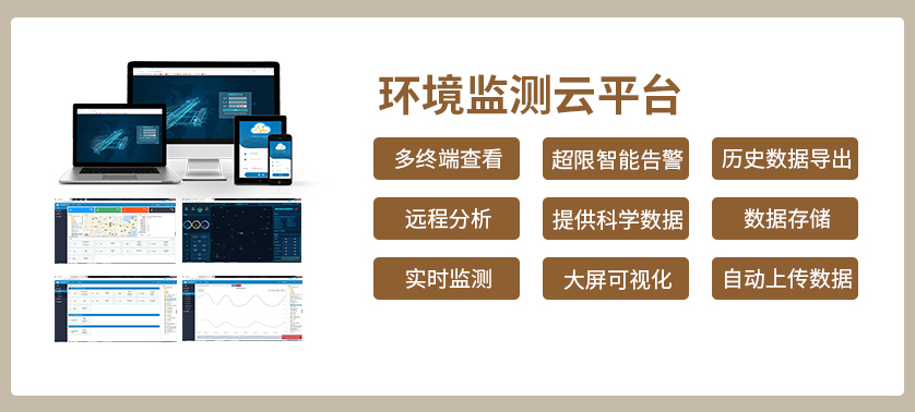 電機(jī)測(cè)溫預(yù)案：發(fā)熱看似小毛病，“燒”起來卻很“要命”