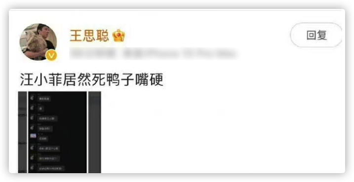 相比于汪小菲，10个细节看透大S“新欢”的为人