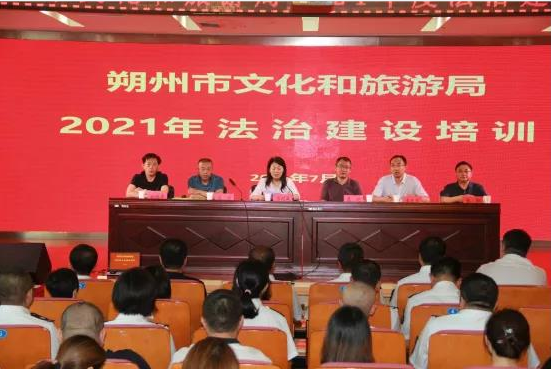 大众传播在法治政府建设中的普法功能研究