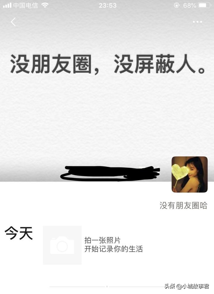 微信新功能遭吐槽，以后怎么假装没看到？网友热议哪些功能该增减