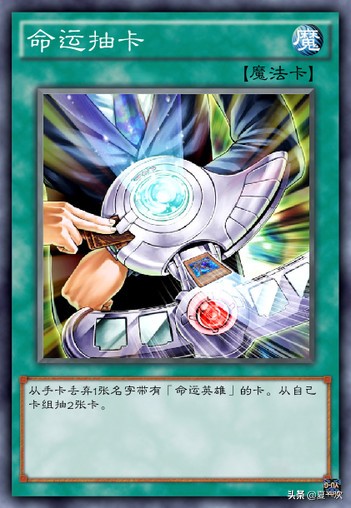 游戏王共鸣者卡——命运抽卡,马信,灼银之机龙,龙落亲,右红痕