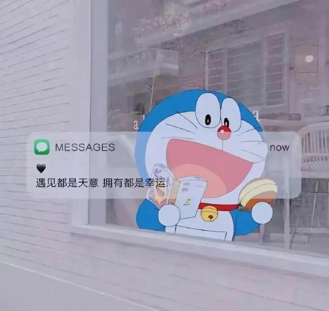 愉快充实的周末句子