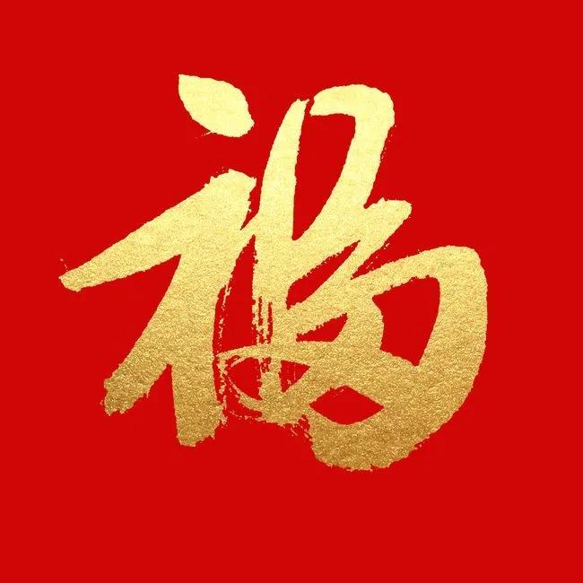 2022支付宝集五福官方去全攻略入口、商家名单、素材（敬业福、万能福、沾福）