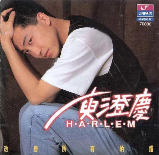 忠于现实，不谈情怀，福茂唱片的十位知名歌手