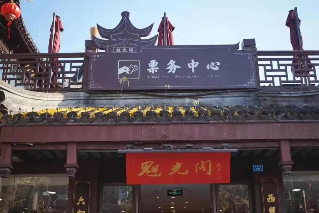 南京公园年卡,南京公园年卡2022年景点