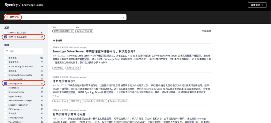 買了NAS不會用？“人工”這樣找才是正確姿勢