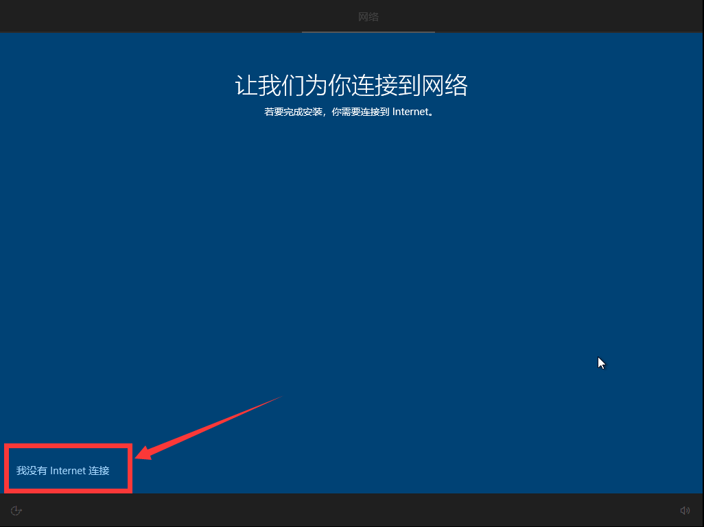 WIN10安装教程，装WIN10系统详细教程，通过PE安装原版微软WIN10