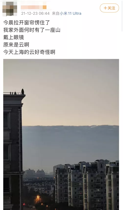 阴阳云(阴阳云在古代的预示)-第9张图片 阴阳云(阴阳云在古代的预示)-第9张图片
