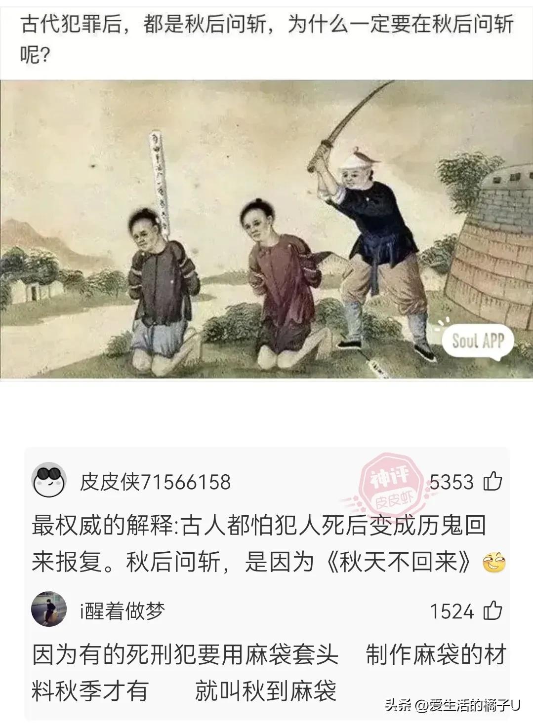 神回复：听我的拿高锰酸钾原液洗见效更快