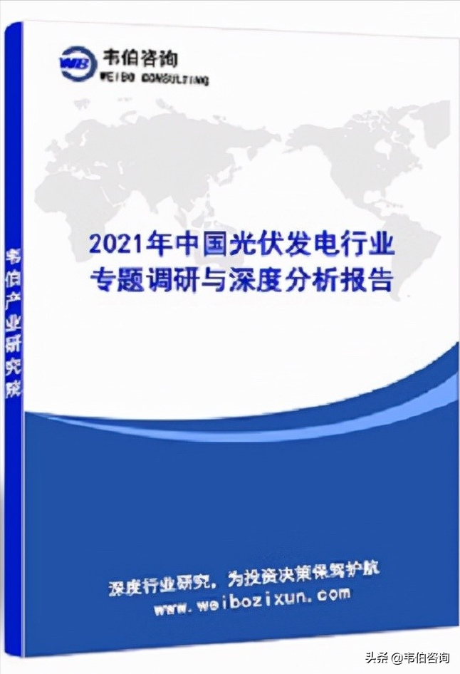 全球光伏市场追踪：集中式光伏电站继续占据主导地位