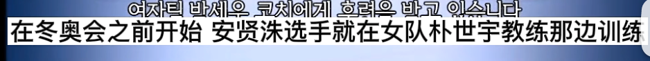 看世界杯一拳干爆显示器(最没有奥林匹克精神的国家？韩国人场上恶意犯规，场下霸凌队友？)